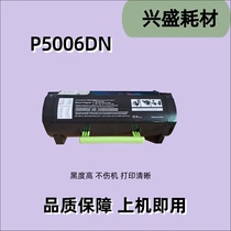 Apply to the Pink TL-500H powder box TL-555 p4000 p5006 TL-550 TL-550 toner Selenium Drum