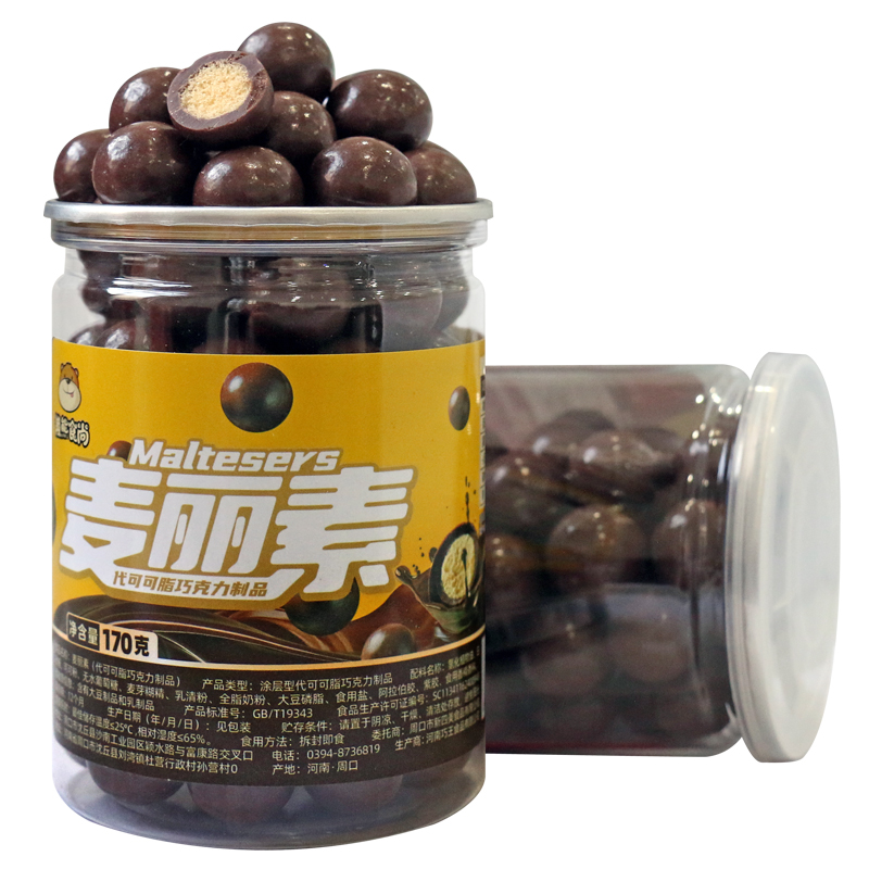 麦丽素桶装巧克力豆球170G*2罐
