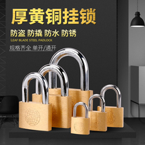 Juli Earth brand brass thickened solid padlock waterproof and rust-proof escape window cabinet door lock warehouse door anti-theft lock