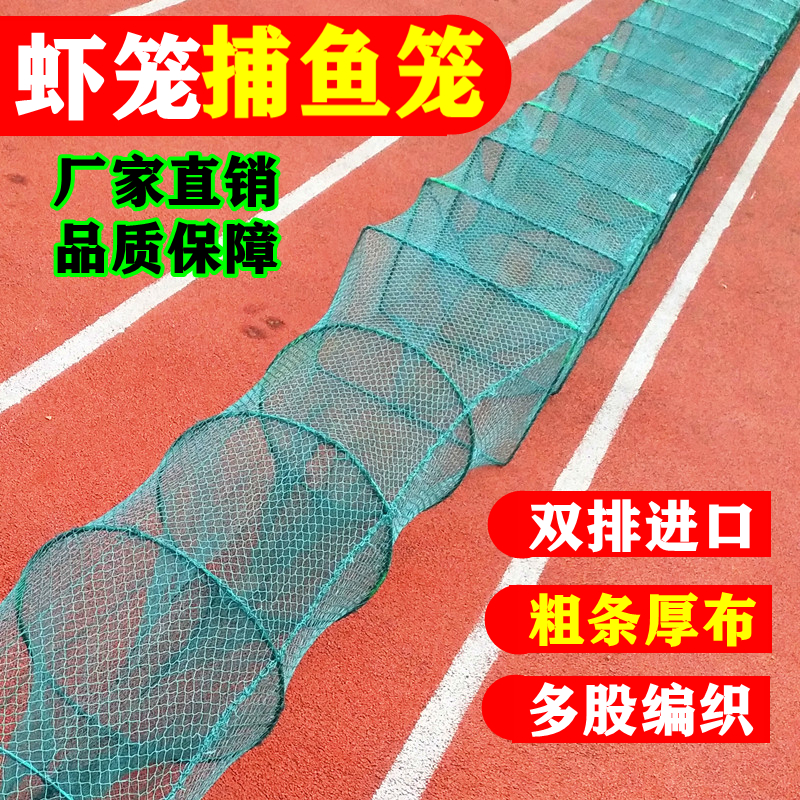 Shrimp Cage Fish Cage Super Large Ground Nets Cage Prey with Shrimp Cage Fish Nets Lobster Mesh Cage Clay Loach Yellow Eel Cage Fishing Nets