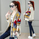 Fox Yan Spring and Autumn Sweater Women's Cardigan Jacket 2023 New Korean Style Loose Lazy Style Outerwear Knitwear