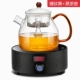 Bếp điện bằng gốm bếp câm hộ gia đình nhỏ bếp nhỏ thủy tinh nồi sắt nồi chè nồi nhỏ sóng ánh sáng lò trà - Bếp điện