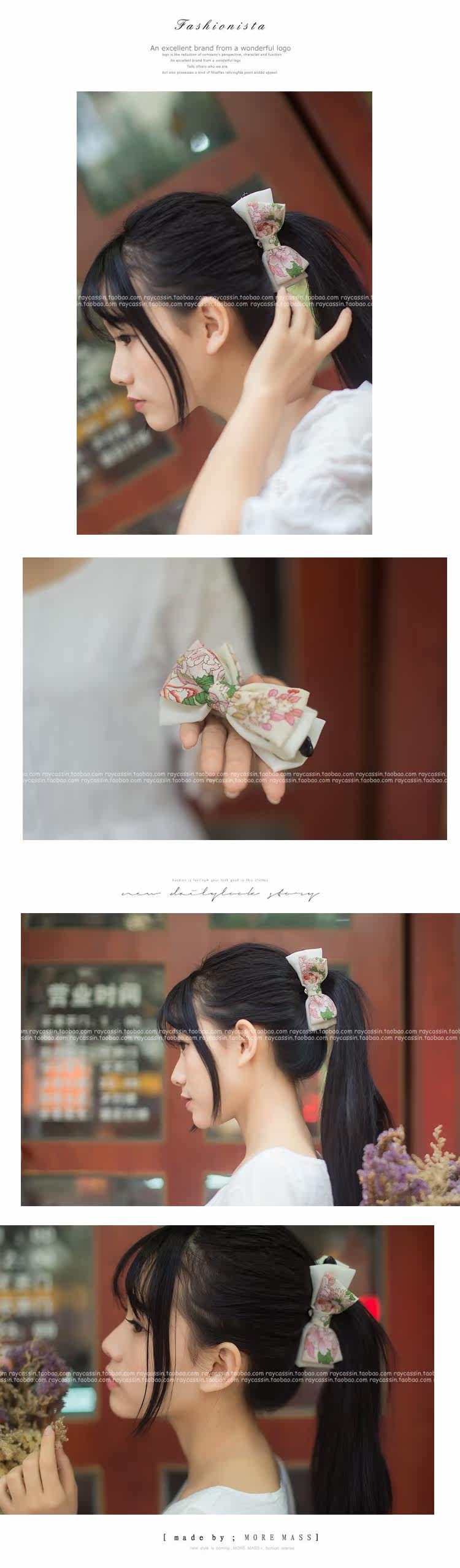 Accessoire coiffure en autre - Ref 1201028 Image 10