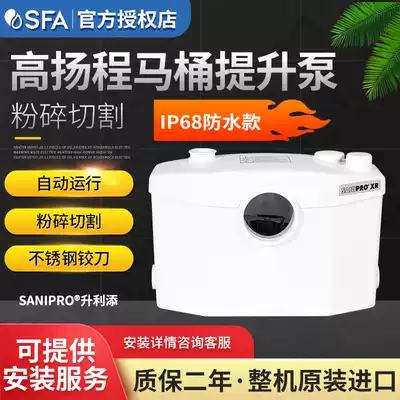 France SFA SANIPRO lift Li add IP68 original imported sewage lift pump household lift WC-3