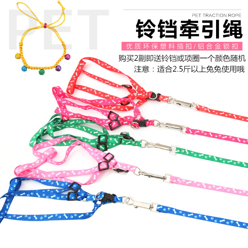 Rabbit Rope Pet Rabbit RABBIT Rabbit Rope Simple Special Rabbit Rope Rabbit supplies Rabbit Pulls With Rabbit Traction Rope with Rabbit Rabbit Traction Rope