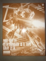 The Wandai network qualified the pb mg Yellow Wolf Z3