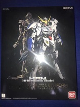 The Wandai network qualified the pb hirm Babatos sixth form