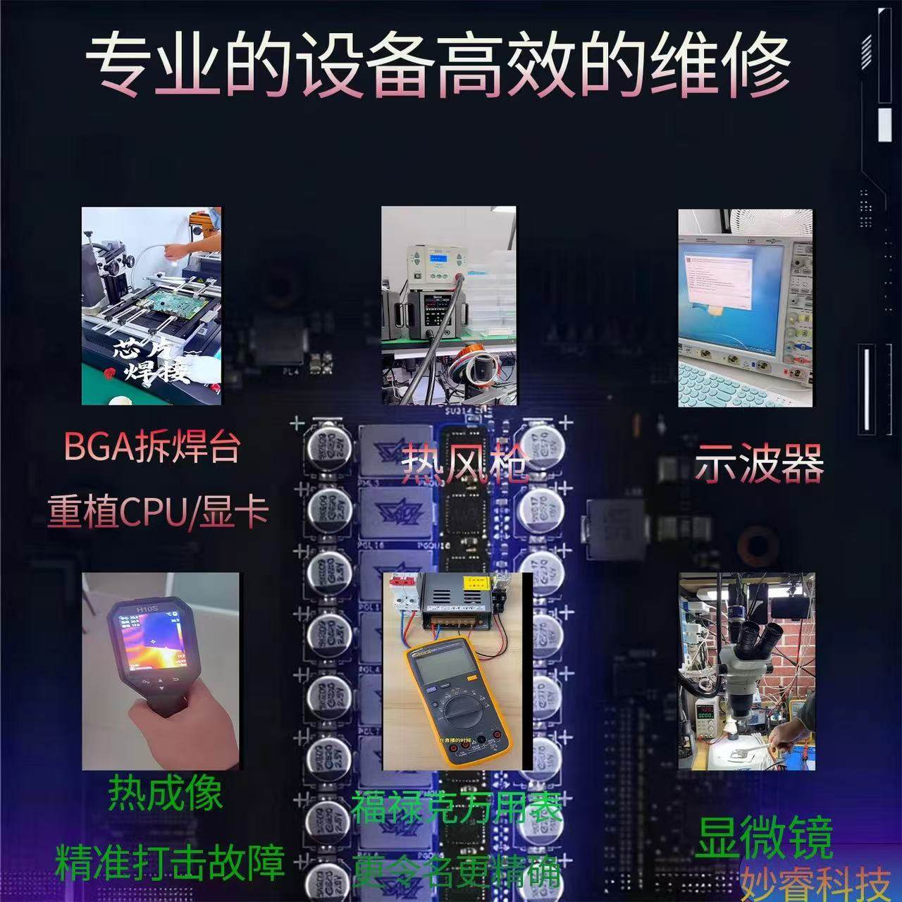 联想拯救者笔记本黑屏显卡43错：虚焊是真问题，但维修不该是唯一解_笔记本_淘宝数码网
