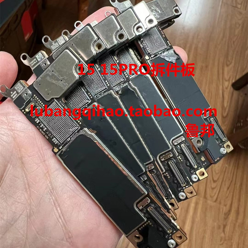 15 16Promax Disassembly Board U2 Kit 01023 0119 Power Supply Cp3200 Charging Ic338S00946
