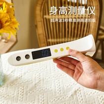 Electronic height measuring instrument accurate household childrens measuring height ruler baby physical examination recorder measuring height instrument