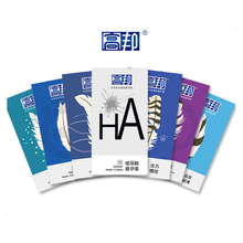 【高邦】水润组合避孕套50只