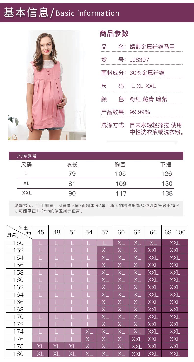 麒 Bộ đồ phóng xạ chính hãng cho bà bầu đặt quần áo phóng xạ nữ nhân viên văn phòng mang bốn mùa đông tạp dề mùa đông áo chống bức xạ cho bà bầu cao cấp
