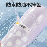 永菲 Водонепроницаемая детская самоклеющаяся именная наклейка для детского сада для школьников