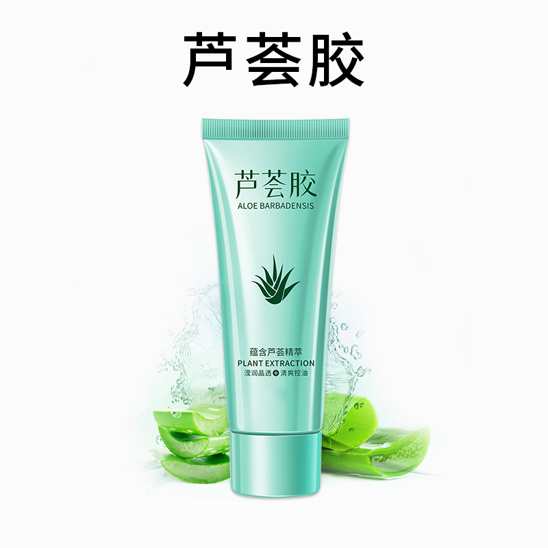 (Gift)Image beauty aloe vera gel (single shot does not ship)