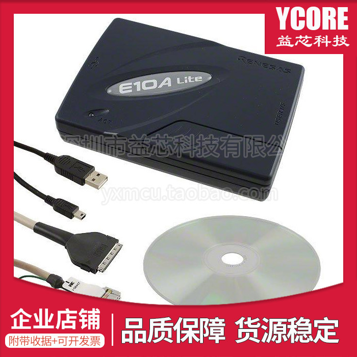 Original Renesas E10A-USB Lite H8S(X) burning programming programming download debugging emulator