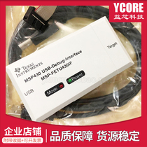 TI original MSP430 emulator MSP-FET430UIF download debug burner flash memory simulation tool