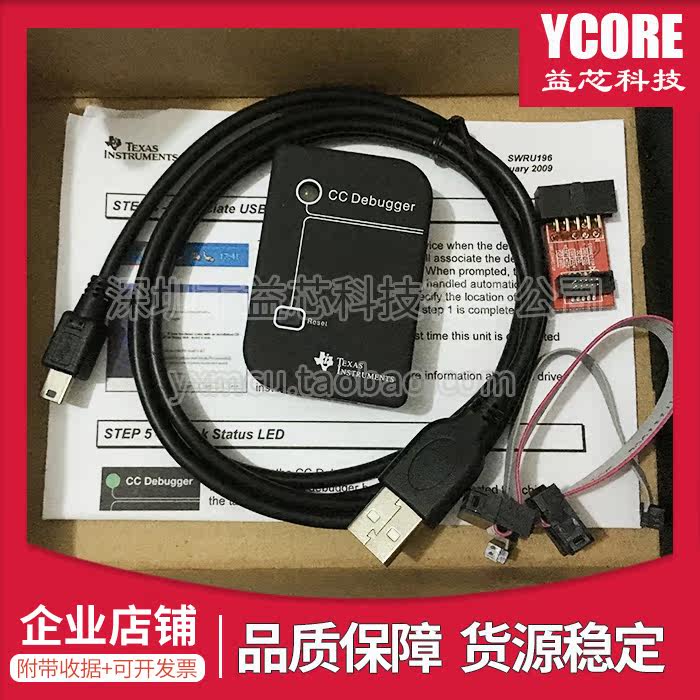 TI CC-Debugger Bluetooth zigbee simulation programmer 2540 2541 2530 debugging downloader