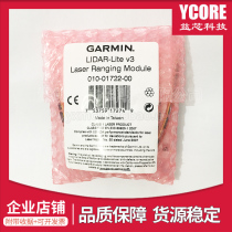 GARMIN spot PULSEDLIGHT LIDAR-Lite v3 laser distance measurement sensing module I2C