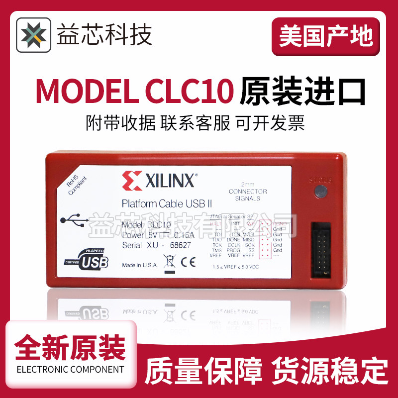 Original Xilinx Xilinx Platform Cable USB II downloader HW-USB-II-G emulator
