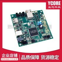 Spot MPC5748G-LCEVB SSC Prod Tech Enabl development board module