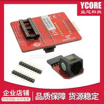 Microchip Microchip original NEXT PAK EMULTILATOR PIC16F1509-ICE BURN HOLDER PLATE