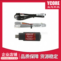 Future Import Original-loaded USB-ICP ARM7 LPC2K online programmer debugging USB-IC code lock