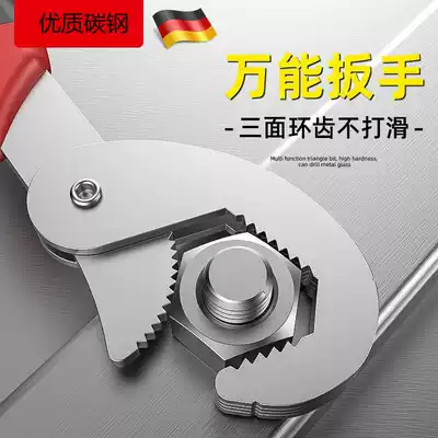 Wrench tool Daquan set of live mouth universal opening wrench single-piece multi-function fast automatic movable wrench