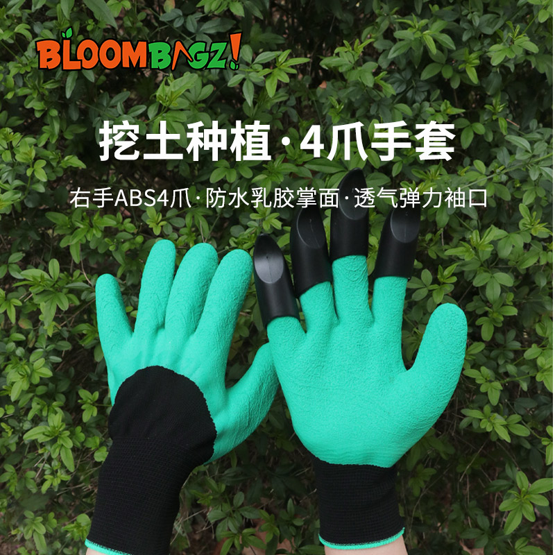 Gardening gloves anti-stab anti-tie anti-slip multi-functional gloves for planting flowers, pulling weeds, labor insurance, garden planting