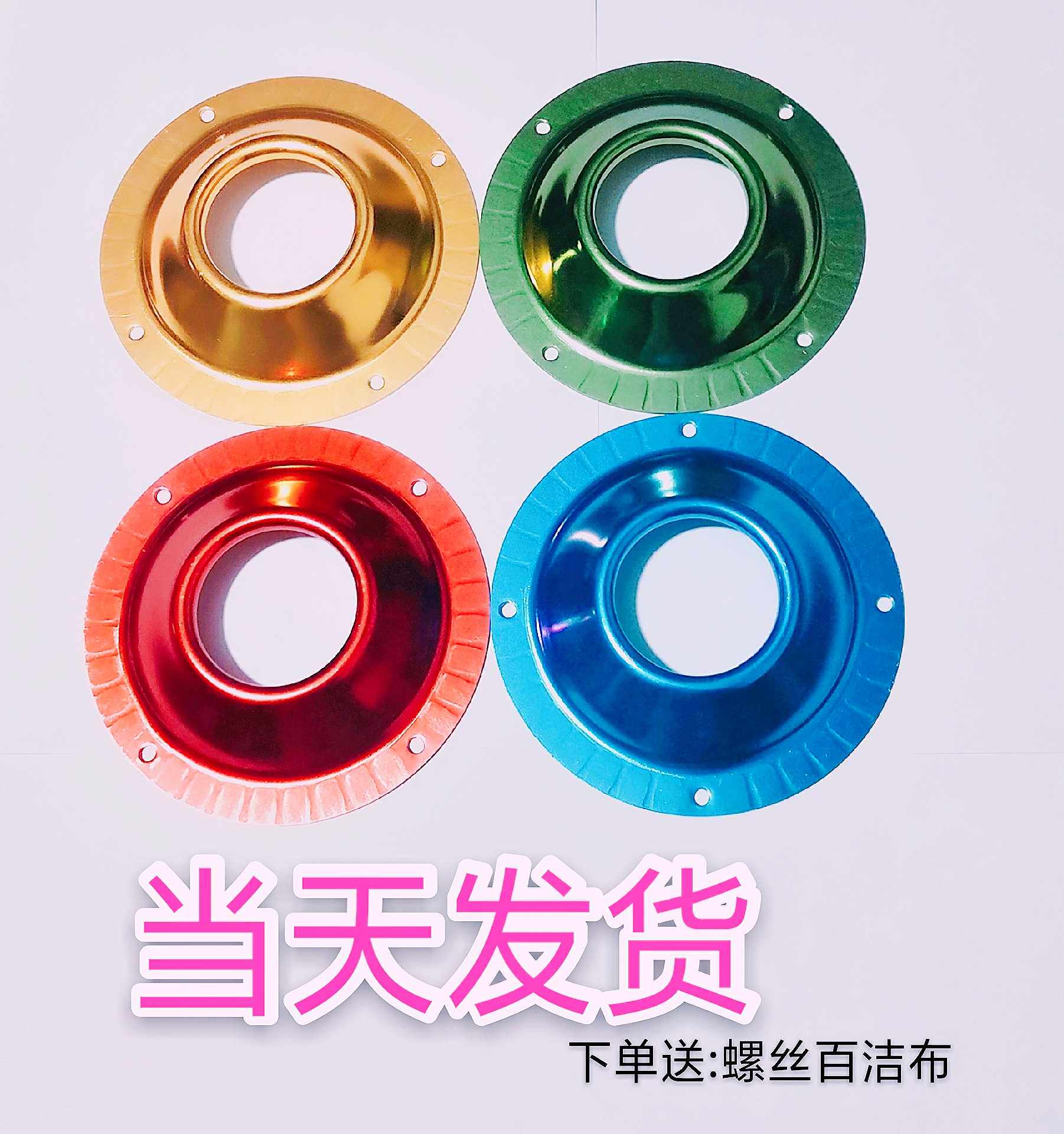 Commercial cotton candy floss Machine accessories Out of sugar Colored Silverware Thrower Sugar lid Cover out of silk cover-Taobao