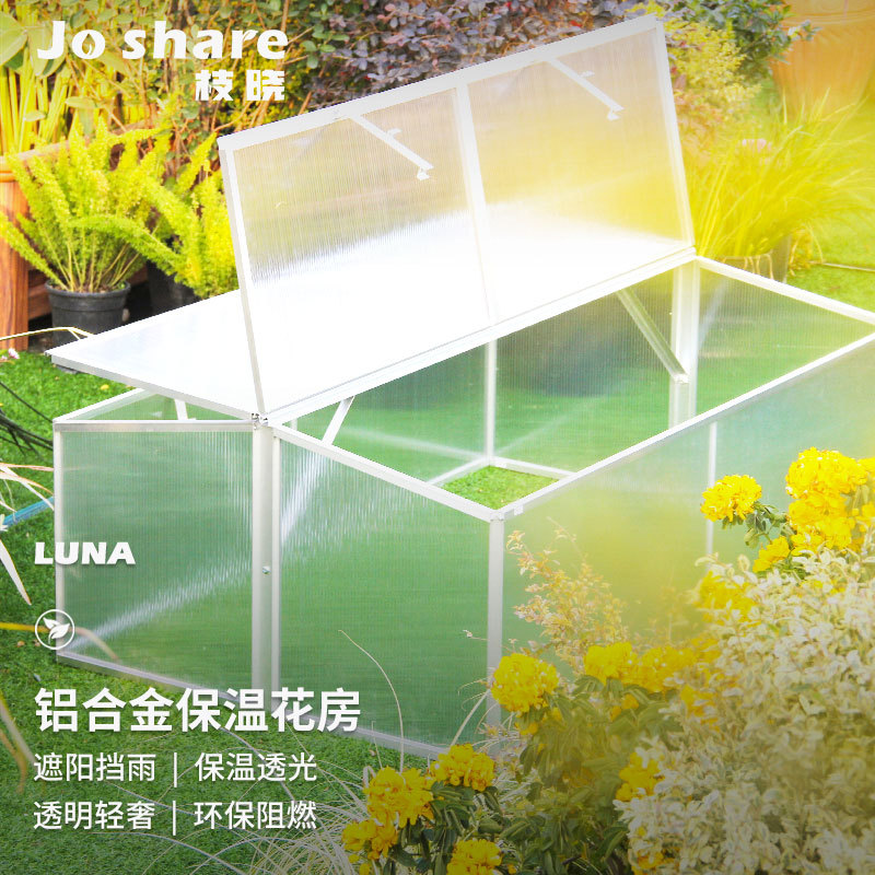 Zhi Xiao Aluminum Alloy Insulated Greenhouse for Home Use, Outdoor Greenhouse for Succulent Plants, Flowers, and Grass, Frost-Proof and Cold-Resistant Small Flower Tent