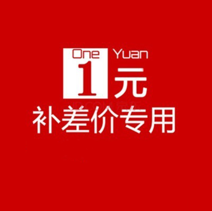 A postage supplement for a postage supplement