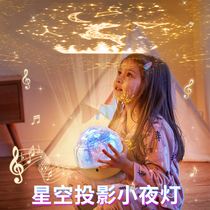 Net red bedroom bedside lamp Childrens room sleep creative night light Baby feeding eye protection Girls dormitory night light