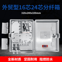 ABS full new material 16 core 24 core with double insurance buckle box