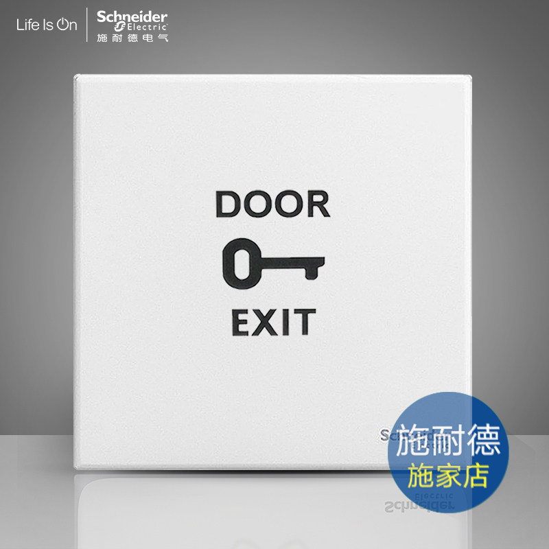 Schneider Yueyuan access control switch glass door exit button switch socket panel non-surface mounted 86 type self-reset