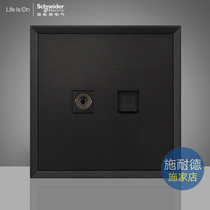 Schneider Hao Lang Series Space Gray TV Category 5e Computer Internet TV Cable TV Network Socket