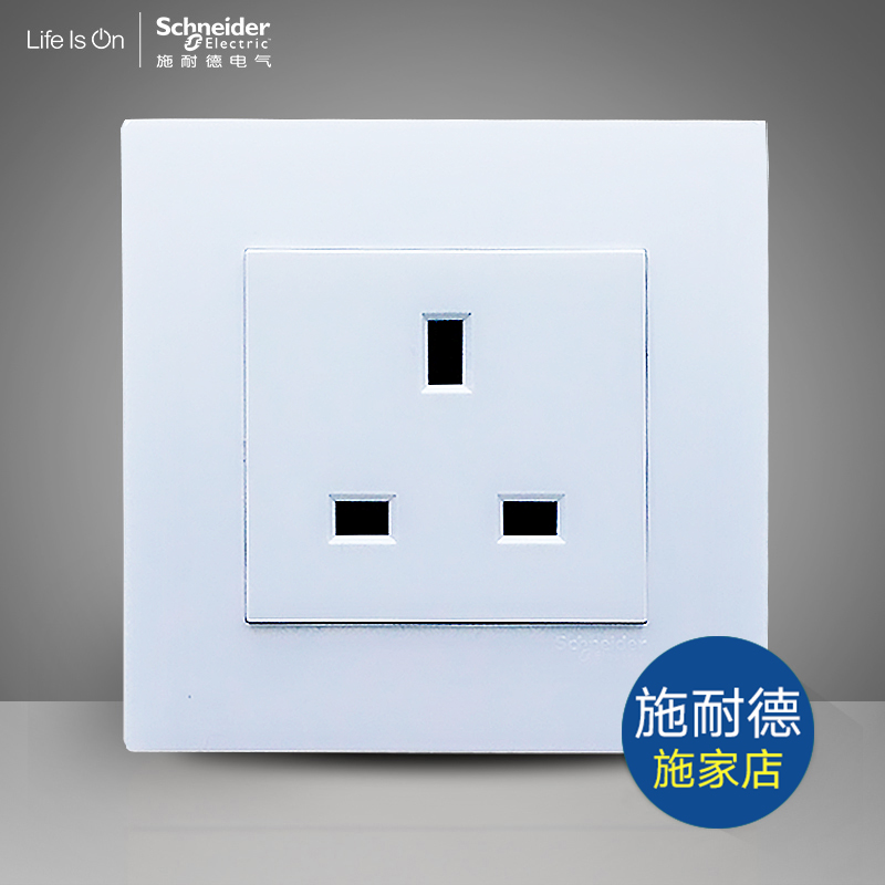 Schneider Ruyi series 13A socket Hong Kong type British British standard square foot socket 13A Hong Kong and Macao socket