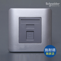 Schneider Tap Series Silver Gray Single Port One Telephone Socket Type 86 Voice Switch Socket Panel