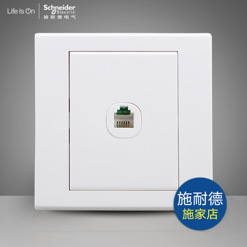 Schneider switch socket Ruyi Series white single phone single One phone voice socket