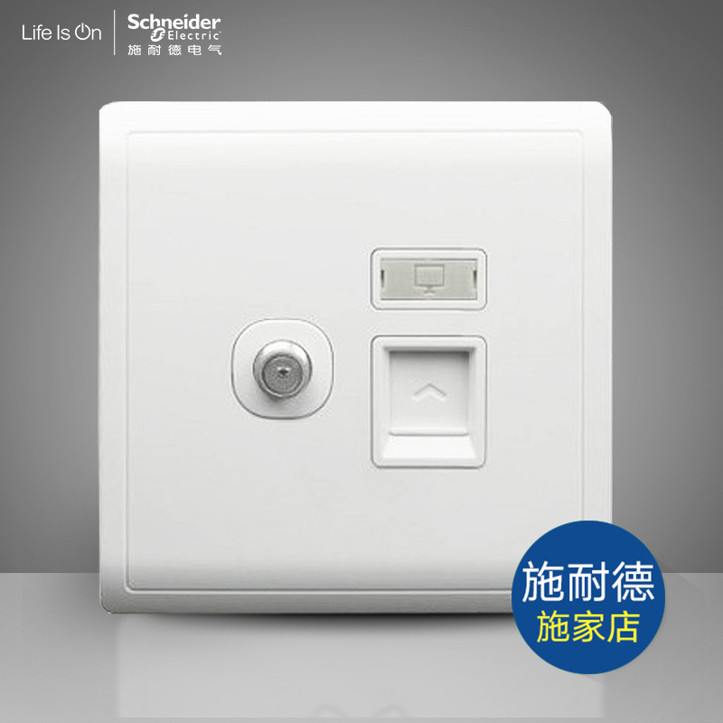 Schneider switch socket Fengshang white Broadband TV Computer socket High-definition TV Super five information