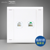 Sneider switch socket A5 Yingjun series dual-link Telephone network network socket