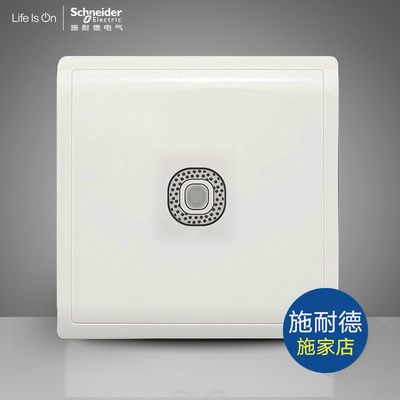 Schneider switch Fengshan white 200W Four-wire system for sound control time-lapse switch (sensuality) E8231ETPE4