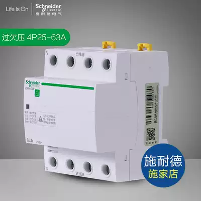 Schneider Electric Circuit Breaker IC65 A9 2P 4P25 ~ 63A iCNV self-recovery undervoltage protector