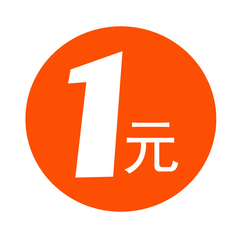 How much is the difference in postage? Thank you