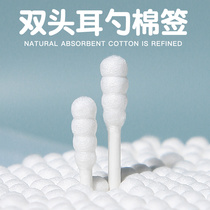 Taobao high quality cotton swab Cotton swab ear-piercing cotton swab Medical cotton swab ear spoon Cotton swab Baby cotton swab Makeup iodine volt