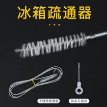 Refrigerator dredger drain hole Household multi-function dredge water artifact with brush water clogging cleaning cleaning