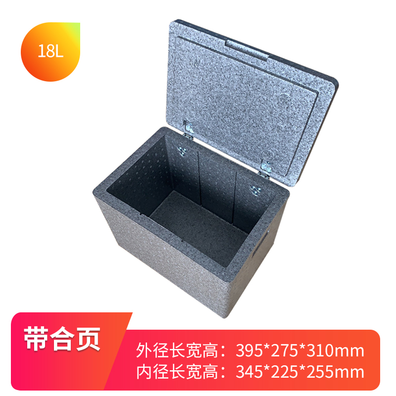 LAYMORE food incubator foam box epp small delivery delivery refrigerated preservation
