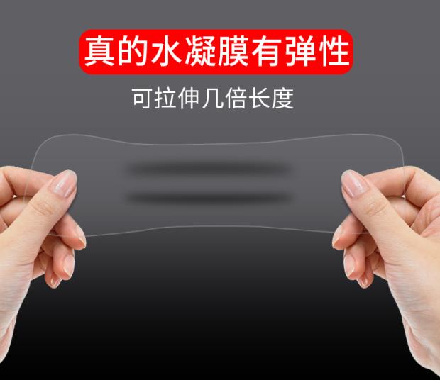Huawei Glory điện thoại V9 V10 hydrogel phim mờ chống vân tay bao bọc bảo vệ độ nét cao đầy đủ màn hình phía trước nhẹ nhàng trở lại phim - Phụ kiện điện thoại di động ốp lưng oppo a93
