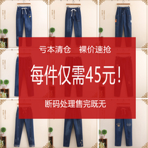 A (broken code promotion) junior high school and high school students in winter with velvet jeans and cowboy boys sell out and no ~