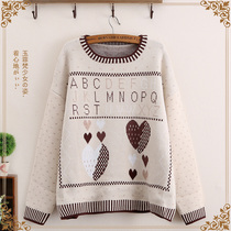 Jade 9 Junior High School High School students sweater cute autumn winter clothes loose pullover sweater 2021 new womens clothing