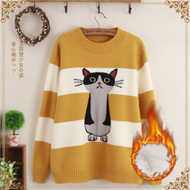 Jade 0 Junior High School High School students sweater autumn winter clothes plus velvet thickened base shirt 2021 New Big Boy Loose Girl